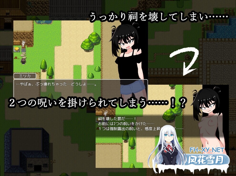 [日系RPG/汉化/露出/PC]米莉卡的强制露出!?实录ミリカの強制!?露出譚 Mtool汉化版[1.08G]-5.jpg