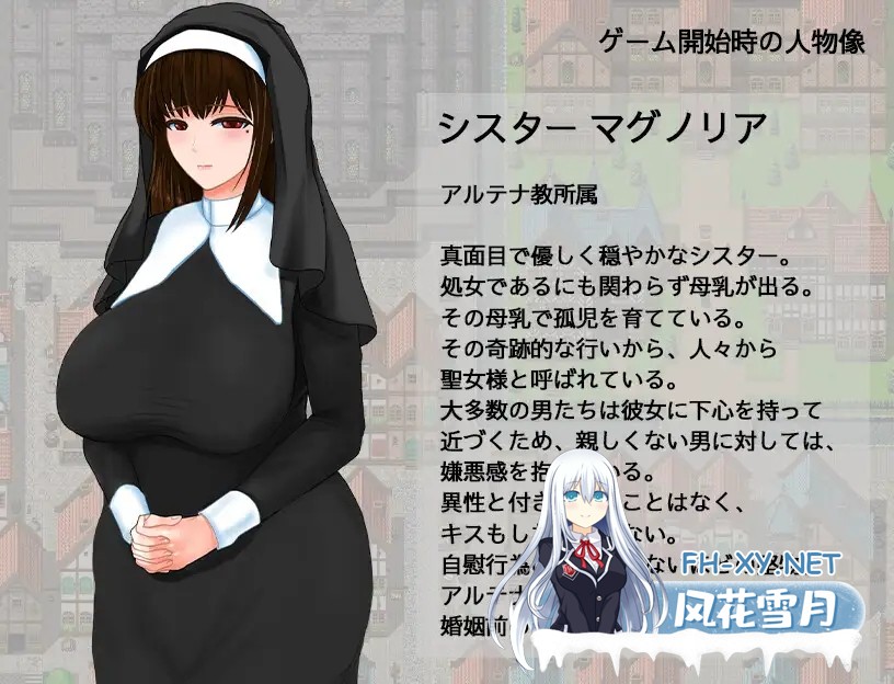 [RPG/AI汉化/修女/露出/羞耻/巨乳][RJ01380583/シロクロソフト社团]圣女玛格诺莉亚的冒险之旅 淫荡教团与纯洁修女/聖女マグノリアのクエスト スケベ...-14.jpg