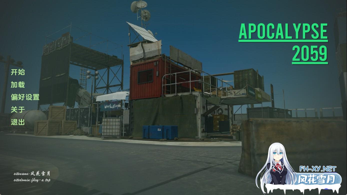 启示录 (1)(1).jpg