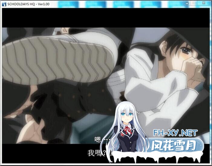 [ADV/精翻汉化/步兵/制服/自慰/处女][VJ006554/Overflow社团]日在校园/SCHOOL DAYS HQ[+全回想][PC/11G]-3.jpg