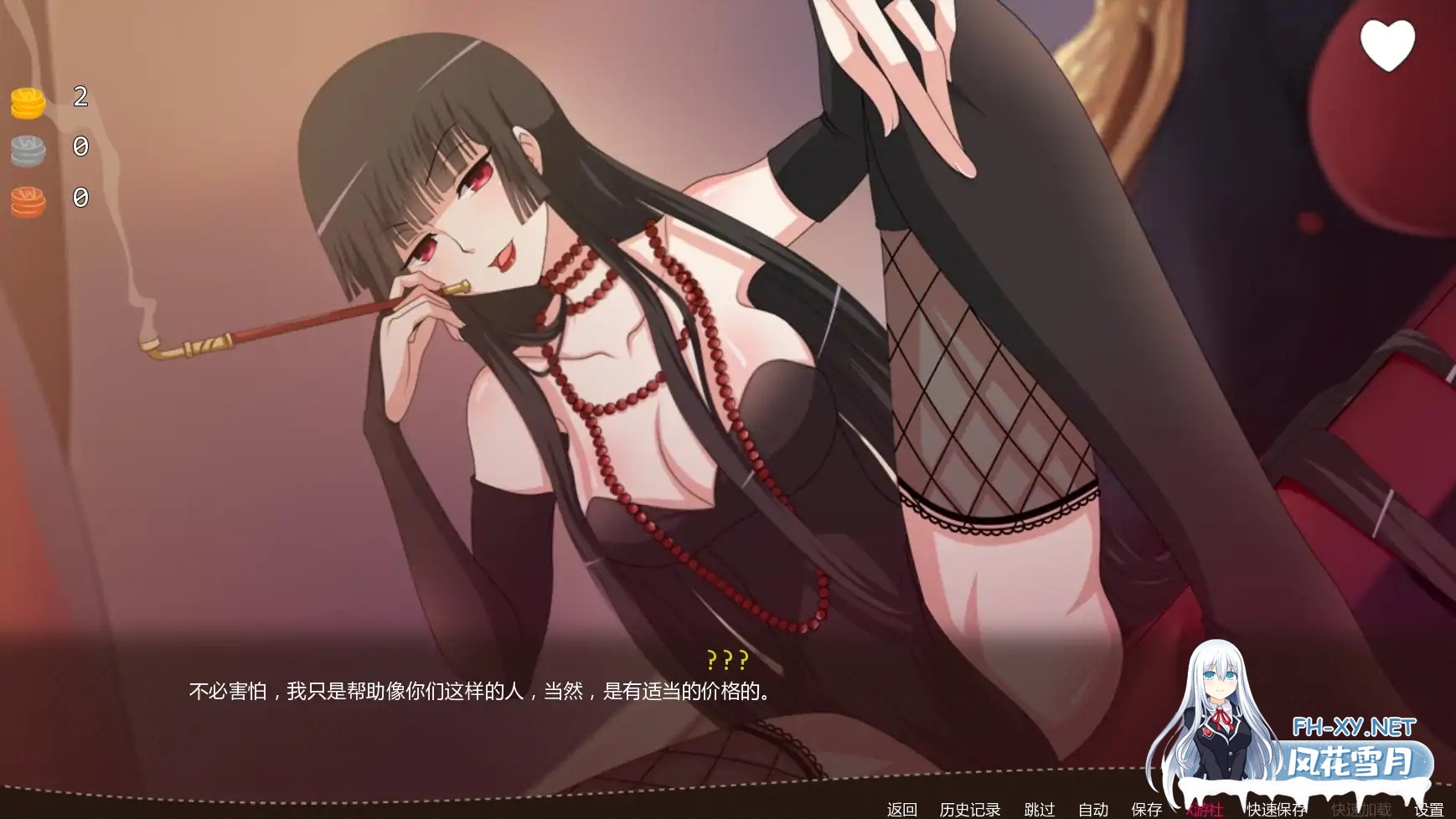 [SLG/AI汉化/同人/更新]少女的使命/Waifu’s Mission[Vol 4 v3.0.0 Special Edition][PC+安卓/1.45G]-7.jpg