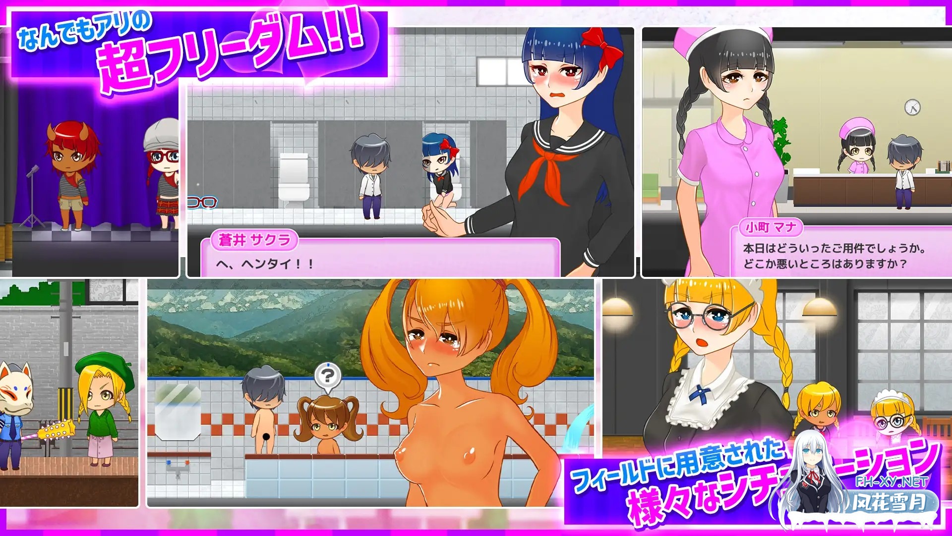 [ACT/DL官中/步兵/制服/中出/强X][RJ325583/Pink Cafe Art社团]鬼と共に生きる町 いつでもどこでもどの娘でもヤりたい放題!?超フリーダムアクションRPG![V...-9.jpg