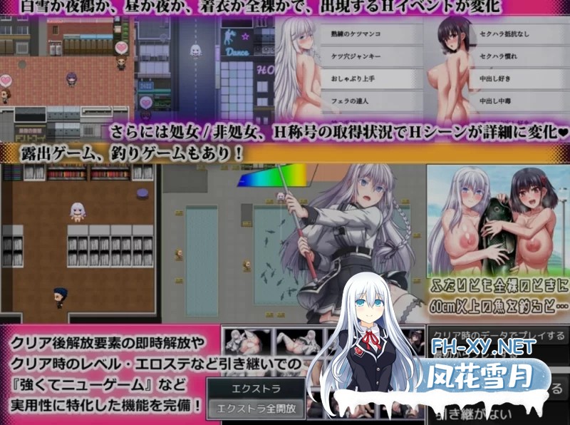 [PC/大作RPG/AI汉化/动态CG] [狗叫社新作] 末路自我主义 終末の [5G]-6.jpg