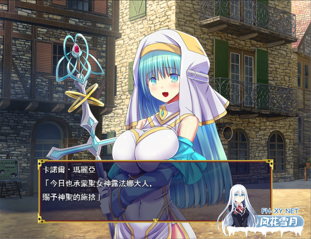 [日系RPG/汉化/异种奸/走光/PC]赎罪之夜 ～栖身迷宫的圣女～贖罪の夜 ～ダンジョン引きこもり聖女～ Mtool汉化版[970M]-2.png