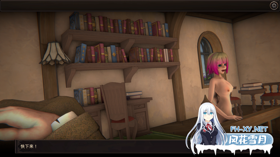 [SLG/官中/动态/PC]我的女巫想要灵药!My Witch Wants Elixirs! Ver1.5 官方中文版[3G]-13.png