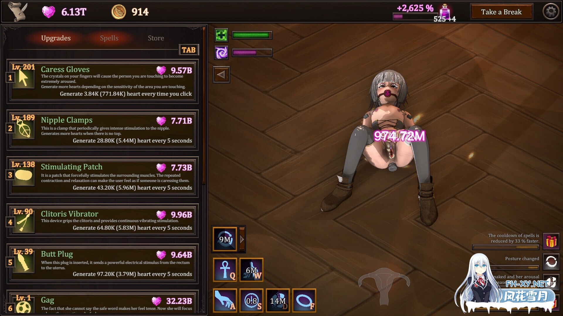 [SLG/官中/动态/PC]我的女巫想要灵药!My Witch Wants Elixirs! Ver1.5 官方中文版[3G]-20.jpg