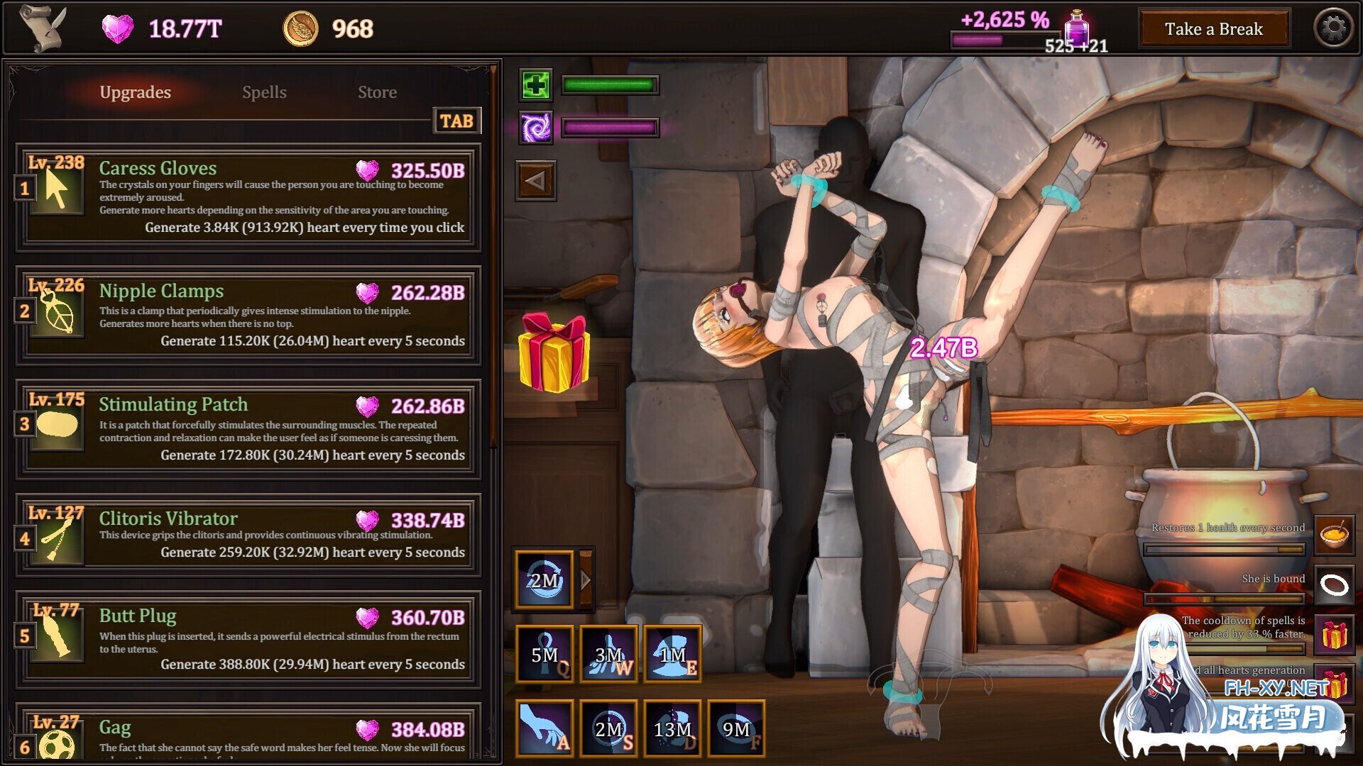 [SLG/官中/动态/PC]我的女巫想要灵药!My Witch Wants Elixirs! Ver1.5 官方中文版[3G]-22.jpg