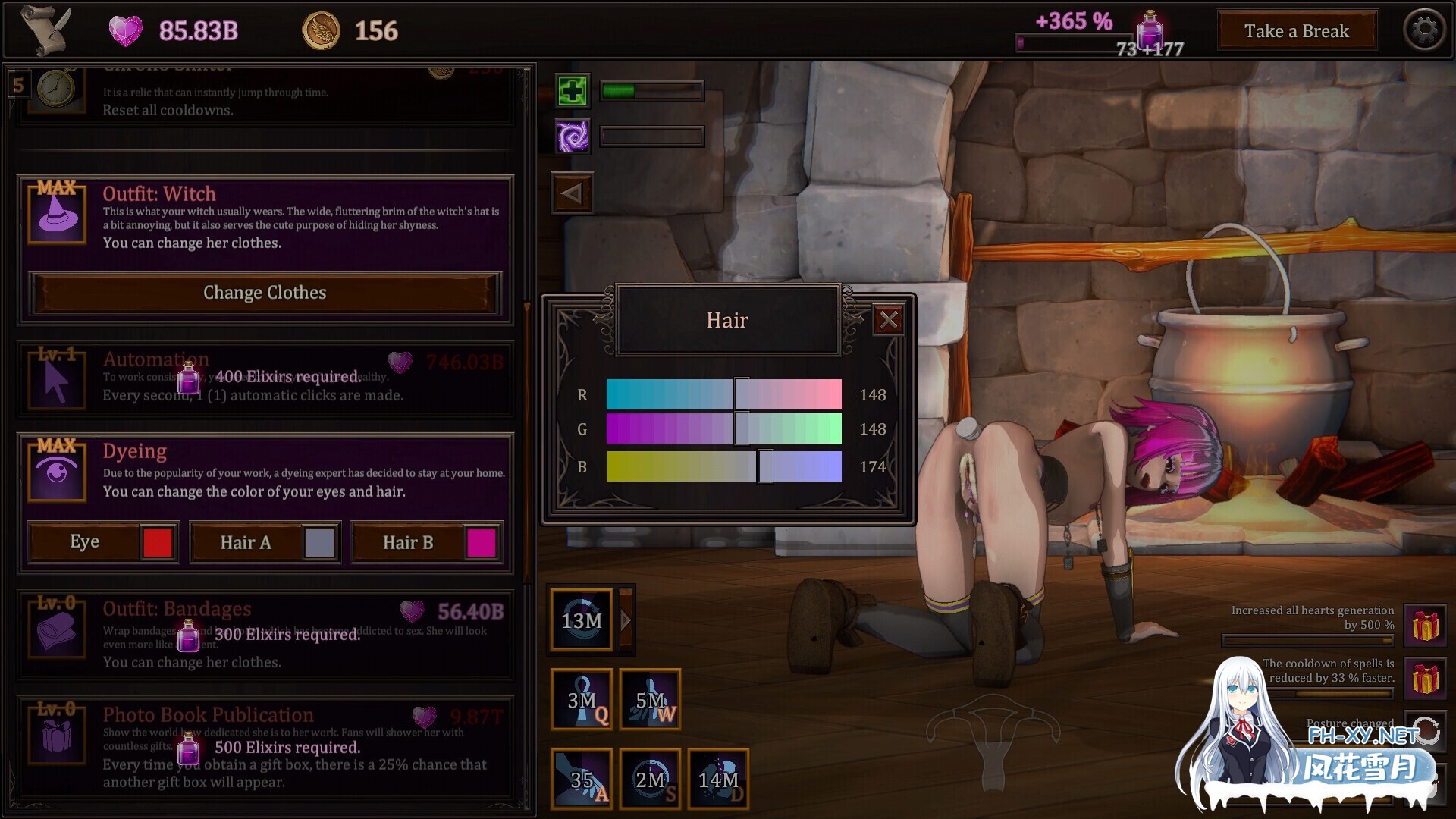 [SLG/官中/动态/PC]我的女巫想要灵药!My Witch Wants Elixirs! Ver1.5 官方中文版[3G]-26.jpg