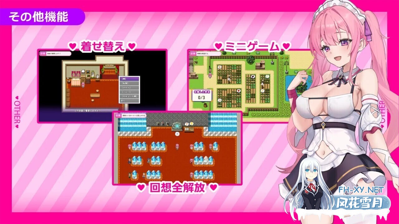 [日系RPG/汉化/中出/PC]艾蕾娜的侍奉!!エレナのご奉仕テンプテーション Ver1.1.0 Mtool汉化版+存档[1.61G]-8.jpg