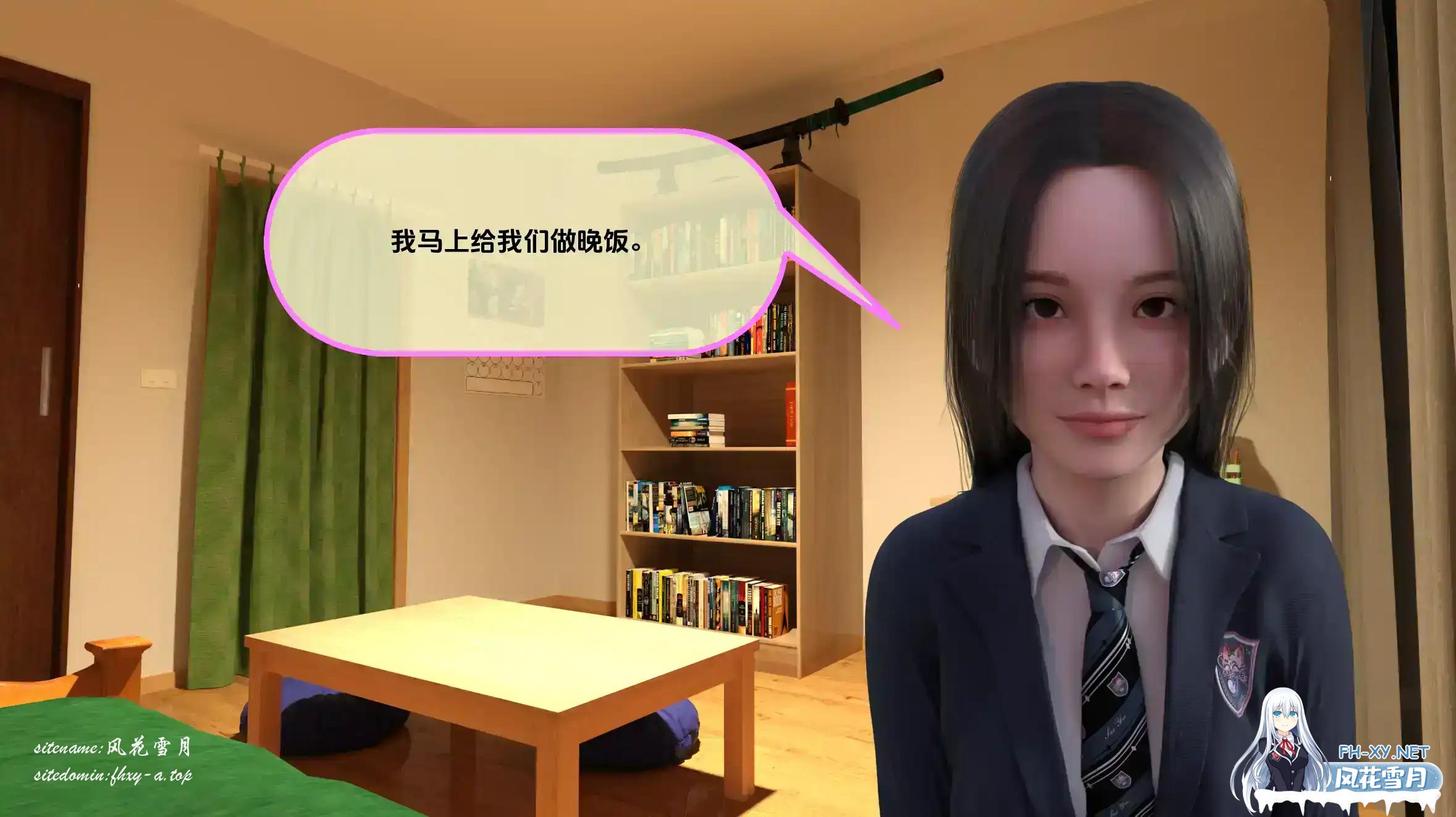 共同生活 (9).jpg