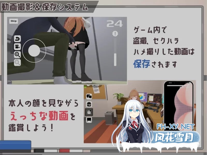 [PC/日式SLG/机翻/3D互动] 办公室 ～令人在意的新人女孩 [800M]-3.jpg