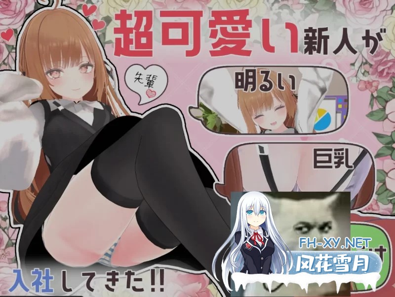 [PC/日式SLG/机翻/3D互动] 办公室 ～令人在意的新人女孩 [800M]-1.jpg