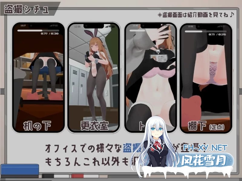 [PC/日式SLG/机翻/3D互动] 办公室 ～令人在意的新人女孩 [800M]-2.jpg