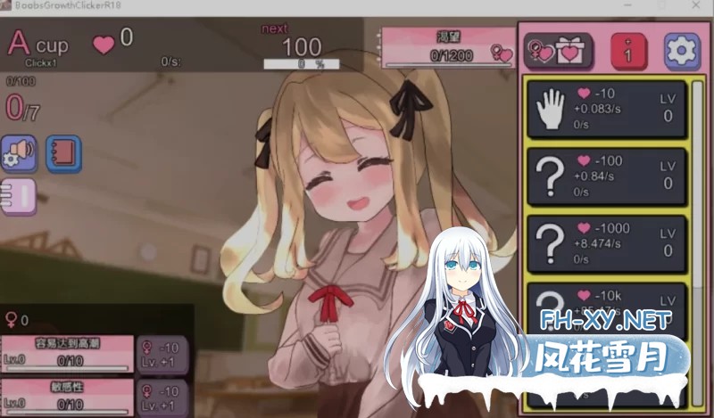 [互动SLG/中文/全动态3D/PC+安卓] 欧派育成点击游戏 官方中文 [1.2G][互动SLG/中文/全动态3D/PC+安卓] 欧派育成点击游戏 官方中文 [1.2G]-3.jpg