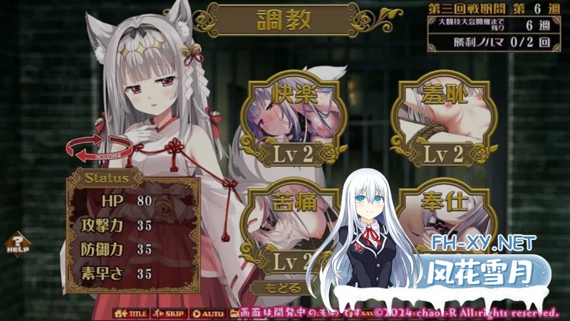 [PC/日式SLG/AI汉化] 新繁殖者! 〜 猎捕性感兽娘进行调教! [2G]-1.jpg