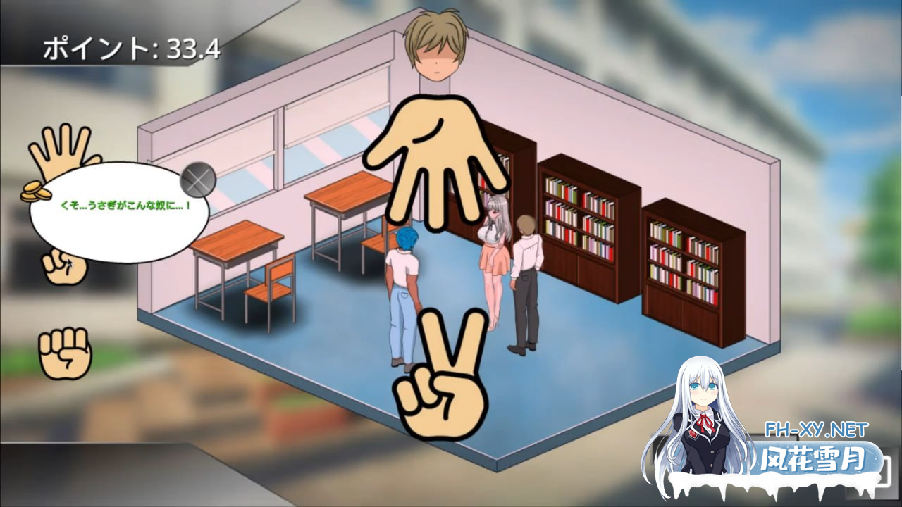 [SLG/官中]若山先生的NTR教室/若山先生のNTR教室 v0.4.0.2 体验版[PC/1.1G]-4.png