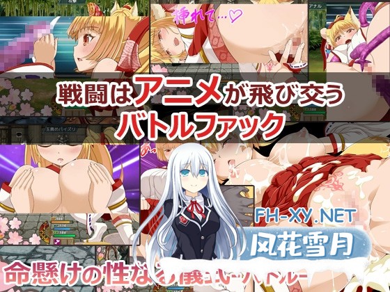 [RPG/汉化]花葬巫女咲夜/花葬巫女サクヤ Ver1.0 AI汉化版[PC/1.1G]-3.jpg