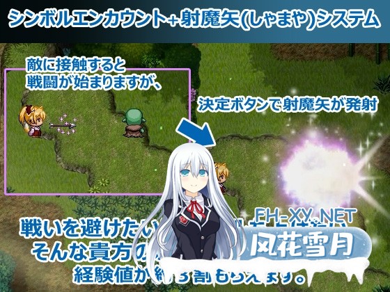 [RPG/汉化]花葬巫女咲夜/花葬巫女サクヤ Ver1.0 AI汉化版[PC/1.1G]-5.jpg