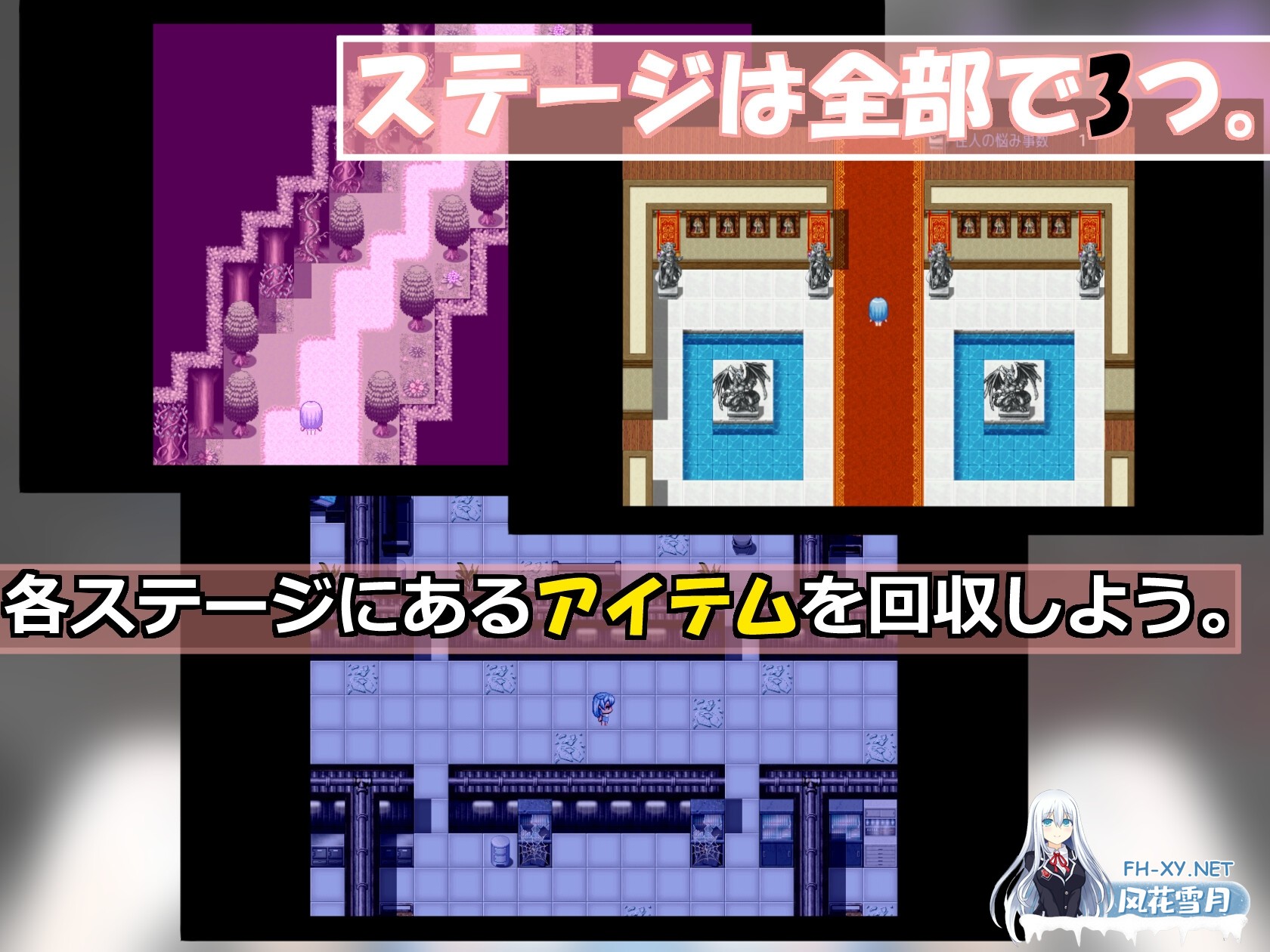 [RPG/汉化]阿尔尚的旅程/アルシェンの旅路 v25.10.05 官方中文版[PC/1.3G]-4.jpg