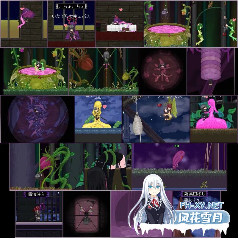 [日系ACT像素/生肉/全动态/PC]武器祝福2 武装腕带2 ArmsBless 2 アームズブレス2 Ver1.0 无中文 [4.83G]-4.jpg