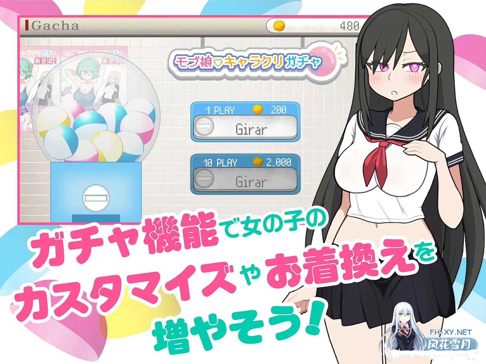 [互动SLG/官中/动态/PC]路人娘电车 モブ娘電車 Ver1.45 官方中文版[1.53G]-3.jpg