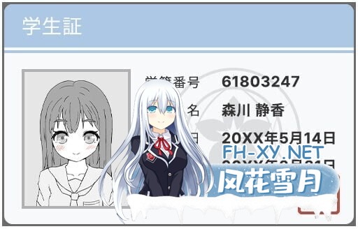 [互动SLG/官中/动态/PC]按摩店 - 森川静香的情况 マッサージ店 -森川静香の場合- 官方中文版[180M]-2.jpg