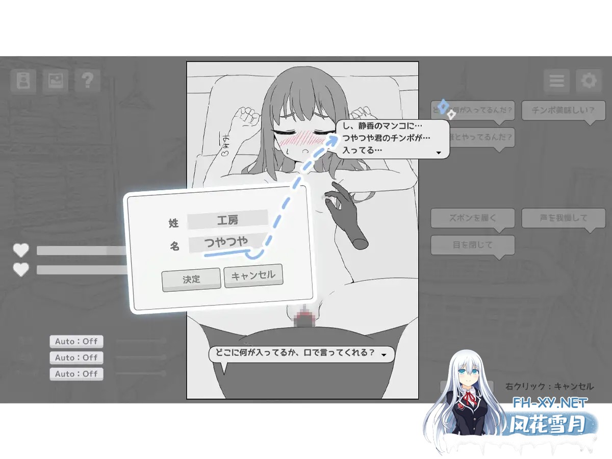 [互动SLG/官中/动态/PC]按摩店 - 森川静香的情况 マッサージ店 -森川静香の場合- 官方中文版[180M]-7.jpg