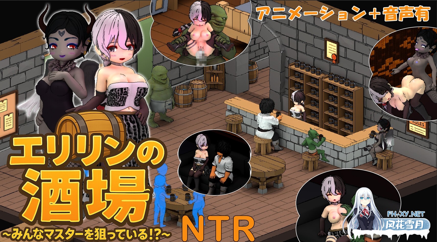 [SLG/官中]艾莉琳的酒馆～大家都盯上了老板娘!? Ver1.01 官方中文版 [PC/7.7G]-2.jpg