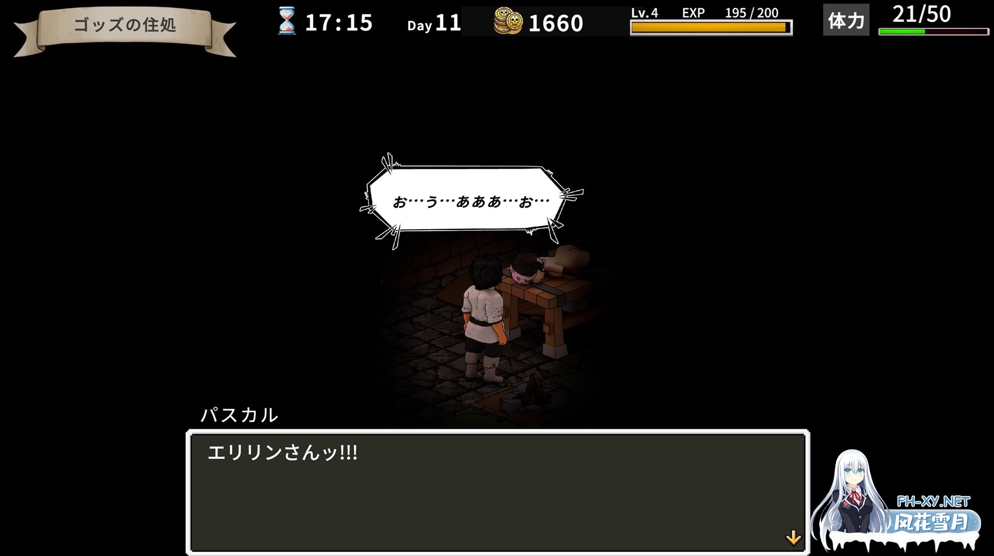 [SLG/官中]艾莉琳的酒馆～大家都盯上了老板娘!? Ver1.01 官方中文版 [PC/7.7G]-4.jpg