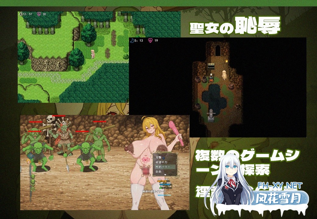 [RPG/官中]欲望的女神伊莲娜/欲望の女神イリーナ 官方中文版[PC/350M]-3.jpg