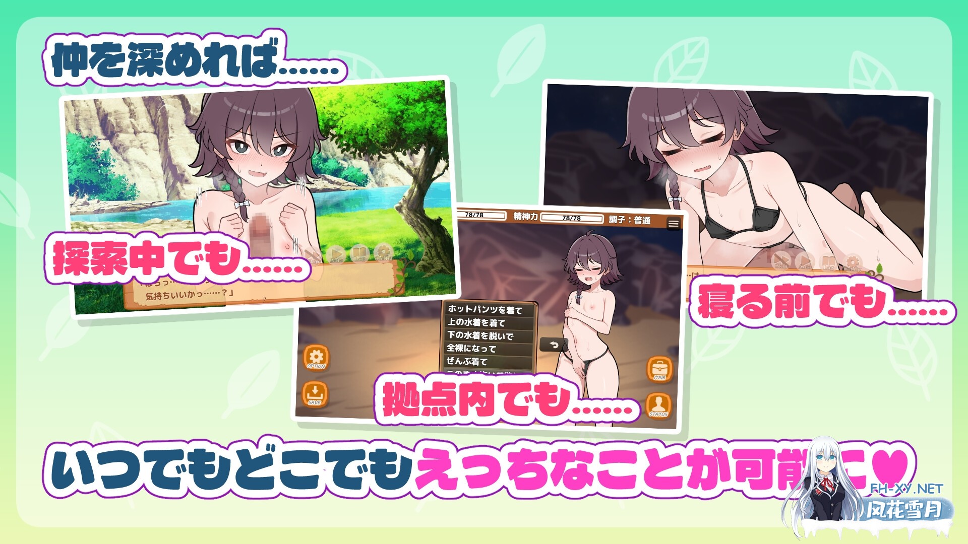 [SLG/汉化]生存下去!无人岛求生性生活♡生き残れ！無人島サバイバル性活♡ V1.0.0 AI汉化版[PC/1.1G]-7.jpg