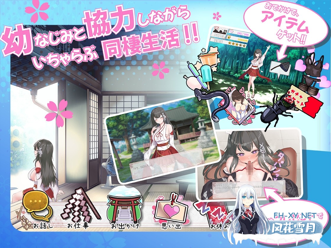 [RPG/汉化]笨拙青梅竹马与温馨乡村生活 V4 AI汉化版[PC/1.7G]-3.jpg