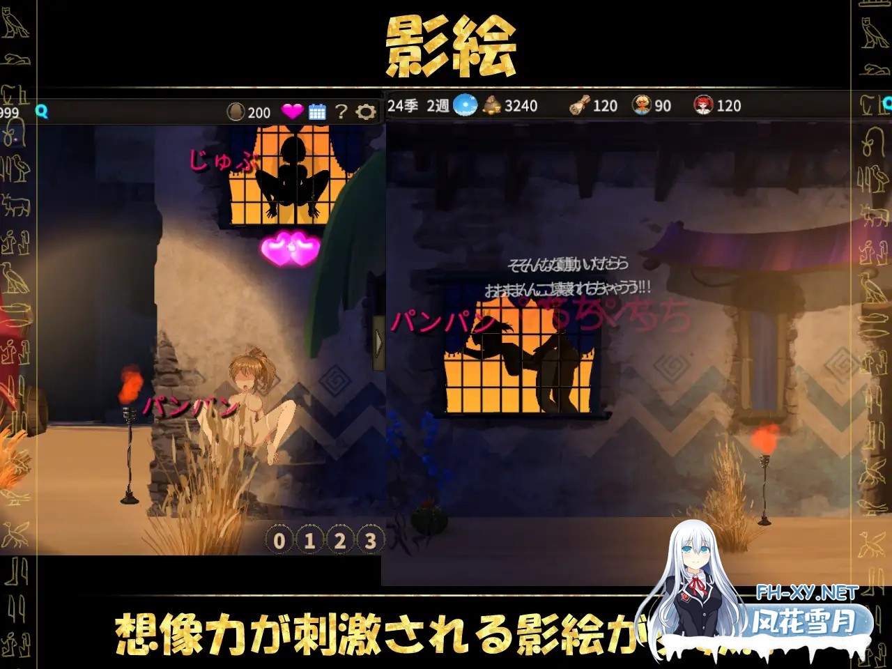 [日系RPG/官中/NTR/PC]蛮族的侵略 被强娶豪夺的村庄 Steam官方中文版[824M]-13.jpg