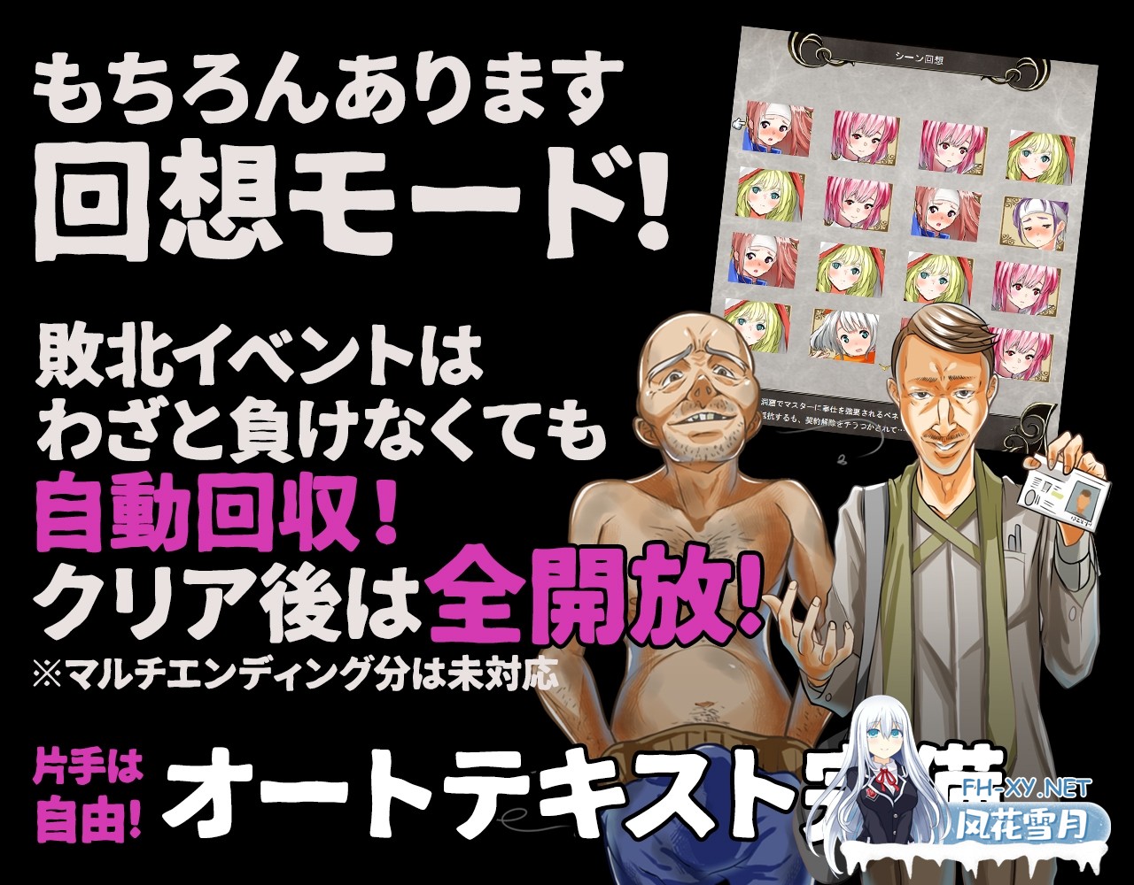 [战旗SRPG/NTR/官中]群青孤儿战记 ~堕落的无垢少女~V1.07 官中版[PC/2.2G]-9.jpg