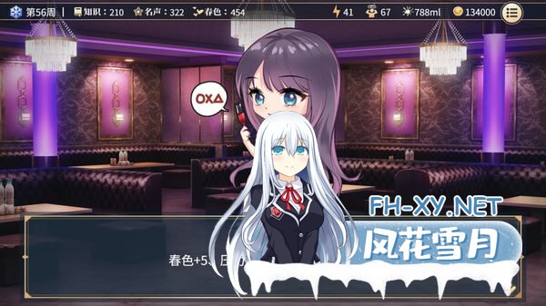 [RPG/PC]勇敢 × 交汇点 #Brave × Junction 日文生肉版[300M]-7.jpg