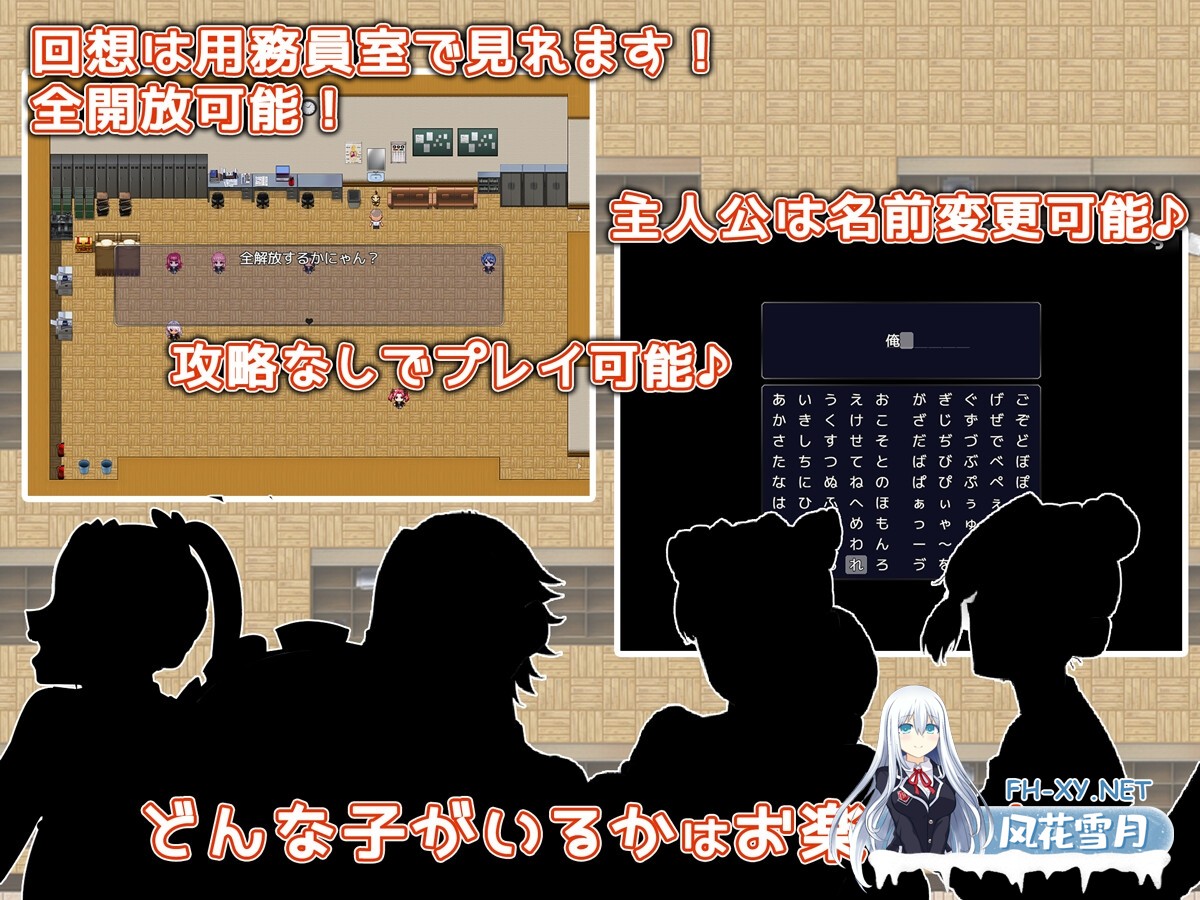 [RPG/汉化]用務員は孕ませたい！AI汉化版[PC/550M]-3.jpg