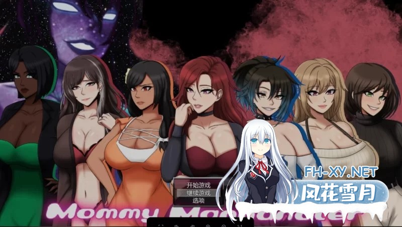 [RPG/汉化/步兵/PC] 广人的妈妈们 Mommy Manhandler V1.6 AI汉化 [1G]-4.jpg