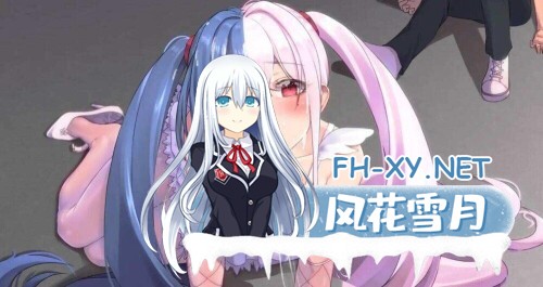 [RPG/官中]夜幕之花 Night Bloom v0.571 官方中文版[PC/1.5G]-3.jpg