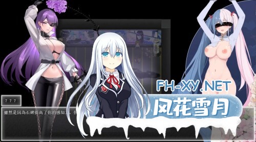 [RPG/官中]夜幕之花 Night Bloom v0.571 官方中文版[PC/1.5G]-5.jpg