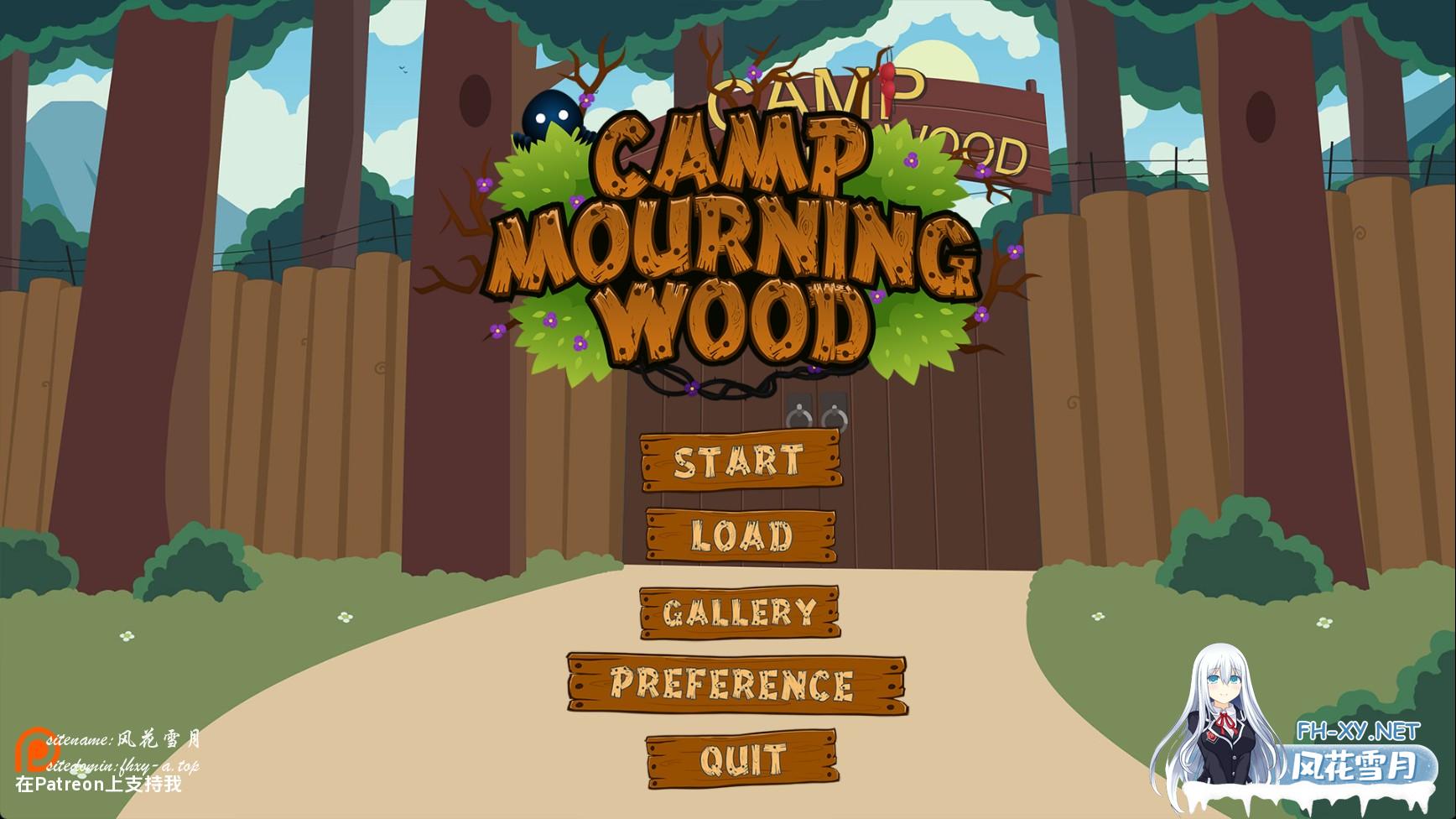 哀木营地 (19).jpg