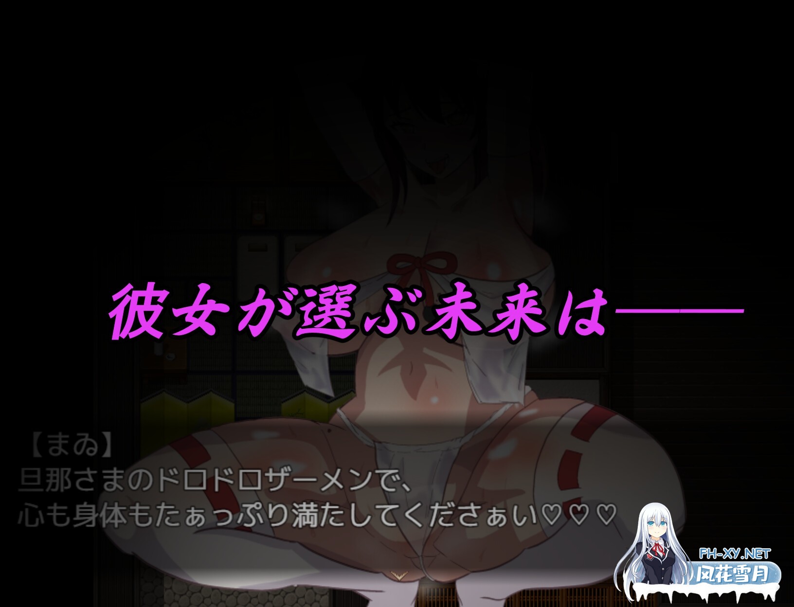 [RPG/汉化] 神桜姫～勝気クールな爆乳姫巫女は権力者のマゾ雌オナホ嫁に寝取られ堕ちる～ver1.1 AI汉化版[PC/1.9G]-7.jpg