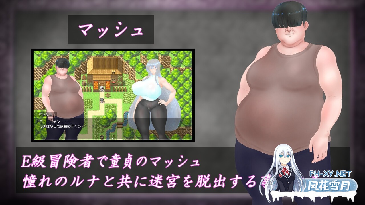 [RPG/汉化]白银圣骑士 露娜·格兰茨/白銀の聖騎士ルナ・グランツ AI汉化版[PC/1.8G]-3.jpg