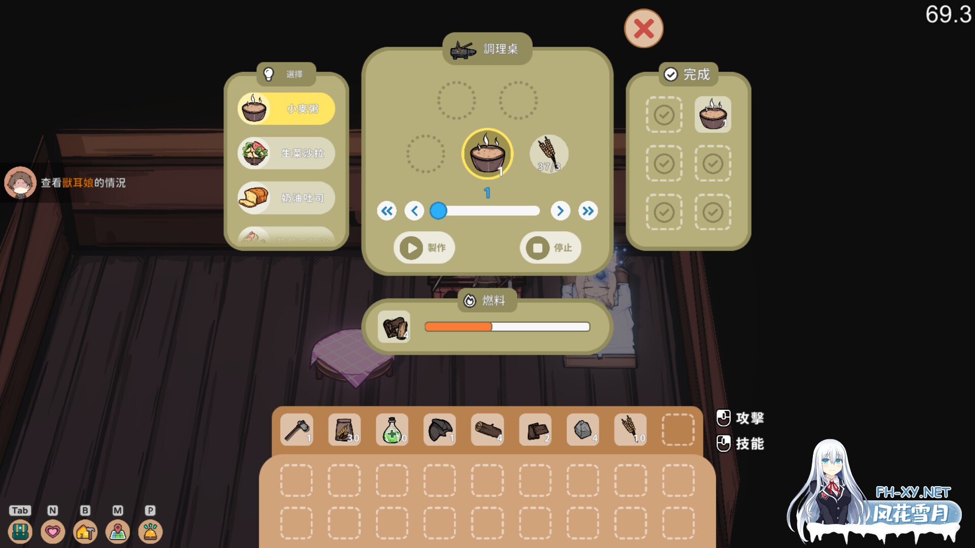 [SLG/2D/官中/步兵/巨乳]狐娘的性爱农场[Ver1009b DEMO版][PC/0.85G]-10.jpg