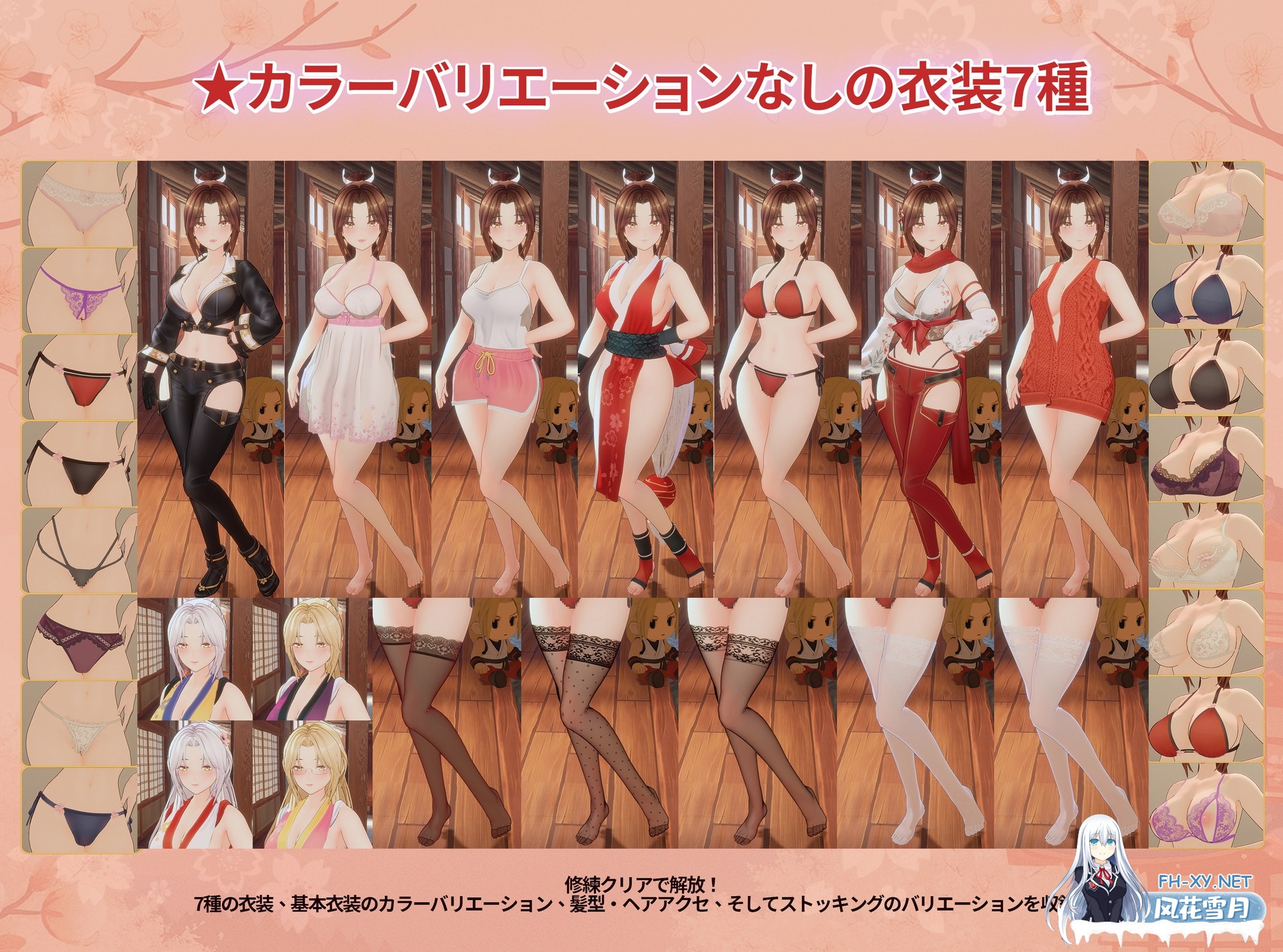 [3D游戏/官中]忍法帖 ～舞之淫术传承之道～/忍法帖 ～舞の淫術伝承の道～Ver1.02 官方中文版[PC/7.8G]-7.jpg