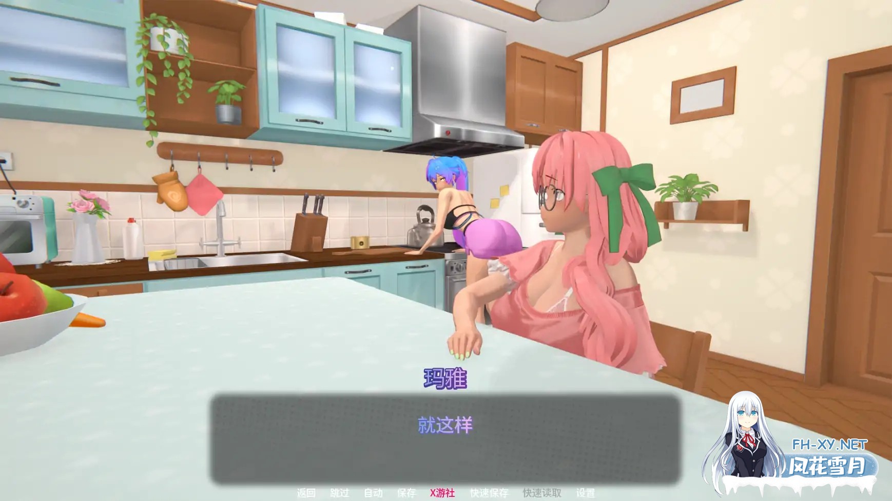 [SLG/AI汉化/3D/更新]熔愿之谷/MeltWish Valley [Ver0.2] [PC+安卓/5.61G]-7.jpg