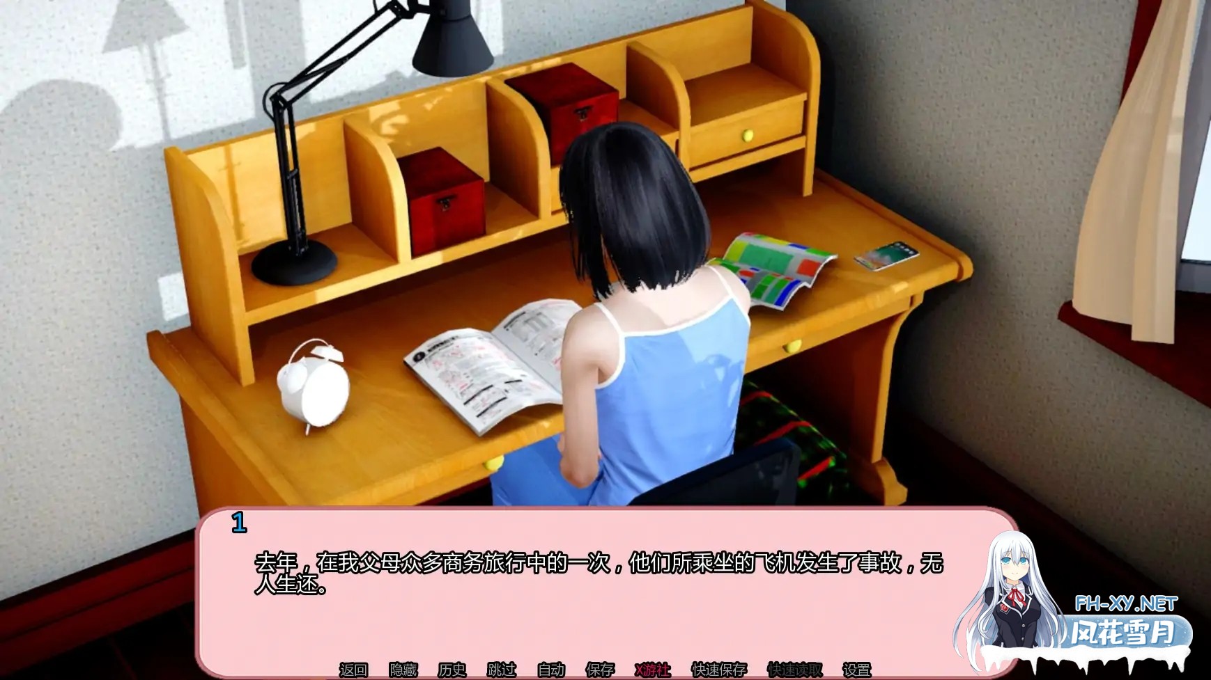 [SLG/AI汉化/3D/百合/更新]心爱相连/United By Love’s Heart [Ver0.16][PC+安卓/2.35G]-5.jpg