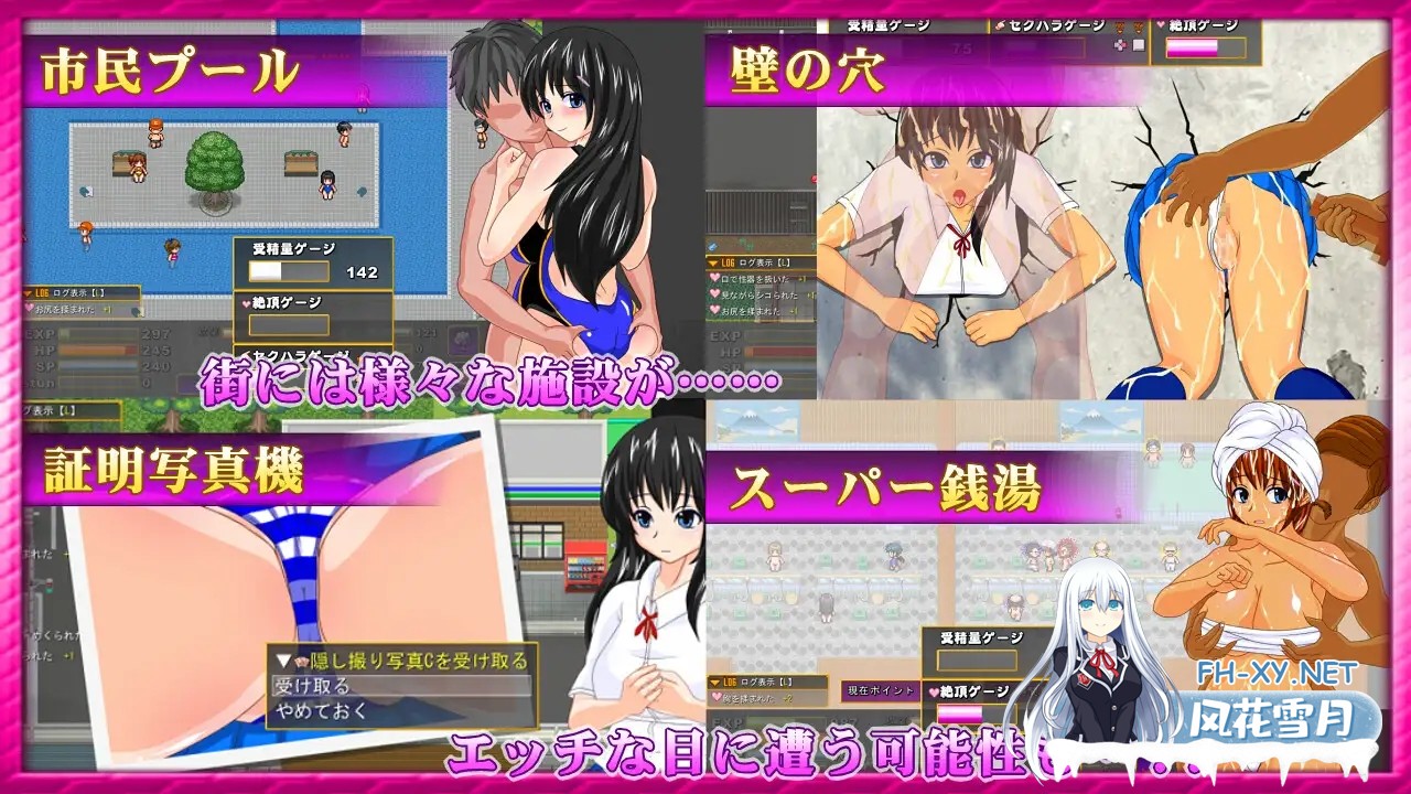 [RPG/机翻+AI文本/制服/女同/西瓜肚/处女][RJ415169/らんばらんす社团]魅魔的宝珠～离家出走少女与两位魅魔～/サキュバスのオーブ ～家出娘と二人...-6.jpg