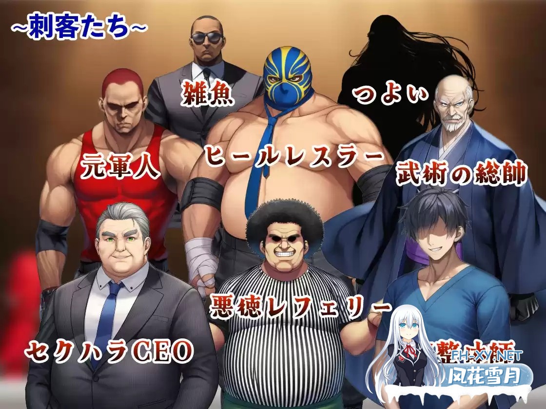 [RPG/汉化]潜入搜查官蕾 ～豪华客船武斗会～/潜入捜査官レイ 〜豪華客船武闘会〜 v2.0.3 AI汉化版[PC/1.2G]-5.jpg