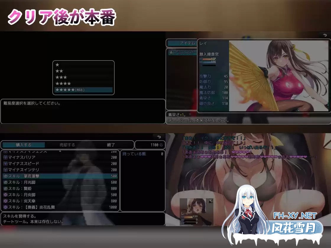 [RPG/汉化]潜入搜查官蕾 ～豪华客船武斗会～/潜入捜査官レイ 〜豪華客船武闘会〜 v2.0.3 AI汉化版[PC/1.2G]-7.jpg