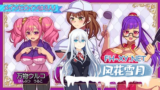 [RPG/机翻+AI文本/制服/拘束/百合][RJ01437317/ハチマルエクストリーム社团]站街生活！/立ちんぼライフ！[PC/2.40G]-10.jpg